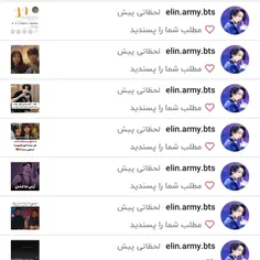 مرسی 💫@eli.army.bts