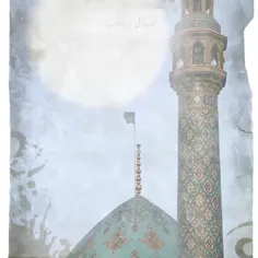 میلاد منجی عالم بشریت حضرت صاحب الزمان (عج) مبــــارک❤️