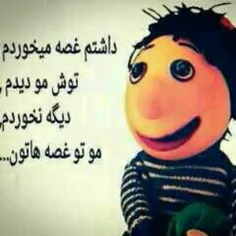 😊  😊  مو تو 😊  غصه هاتون