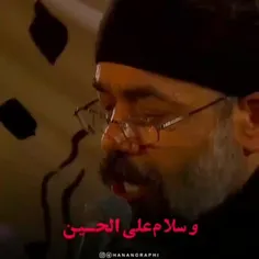 یا‌حسین محرم‌امد 