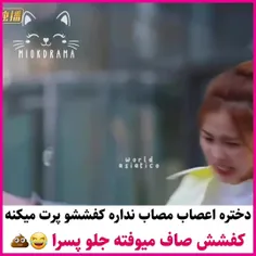 سریال چینی ملاقات گرم باتو