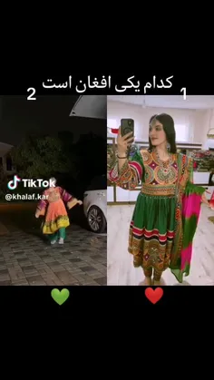 #افغان