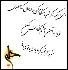 نعره هیچ شیری