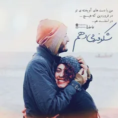 عکس نوشته sasan2017 18428486