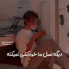 واقعا همینجوریه(: