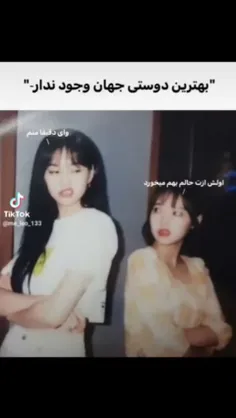 تا الان با هر کسی که دوست شدم کسی بوده که قبلا ازش بدم‌ م