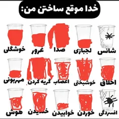 من