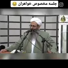 🎥جلسه مخصوص عبدالحمید با خواهران!؟؟