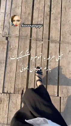 #باران ❣💔🥺الهی گاهی نگاهی...