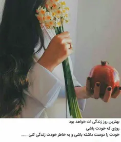 #عکس_نوشته