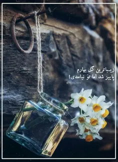 ﷽❣ #سلام_امام_زمانم ❣﷽