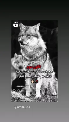 قابل توجه اون ها که میدونه بفهمن