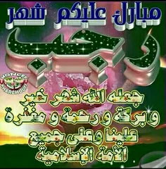 مذهبی nooralamin 13186033