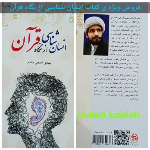 @mahdi.kalaleh