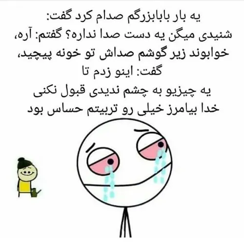 فقت😄  ن فقد 😉  ن نه فقط 😂  برای خندع♡😆  😜  😛  😎