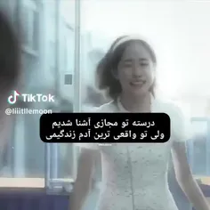 محیاااااا با تواممممم😂😂