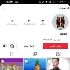 این پیج به جای قبلی گزارش شه😅