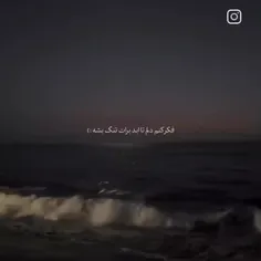 منم همینطور لانای عزیز:) فکر کنم تا ابد دلتنگم)