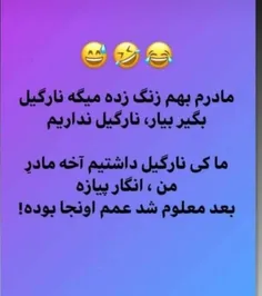 اسلاید بعدم ببینید عالیه😂😝👌