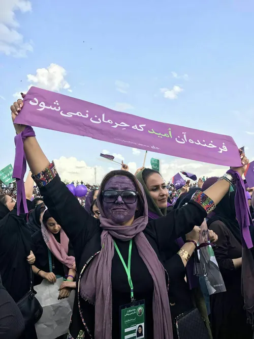 📸 در حاشیه گردهمایی امروز هواداران روحانی
