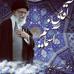 امام خامنه ای در کلام بزرگان