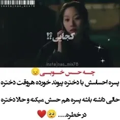 سریال :  سریال پیوند بخور عشق بورز و بکش  ᭡😍  