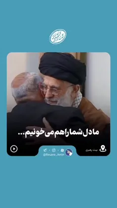 آقایی به این ماهی کجای دنیا پیدا میشه 🥰