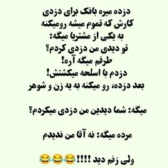 لایک و کامنت یادتون نره😉