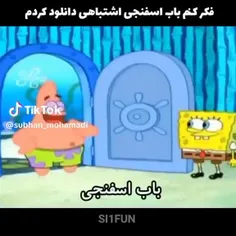 ااااااااااا به به سلام بتمن مشتاق دیدار.👋