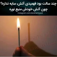 #عکس_نوشته #جالب #علمی #دانستنیها