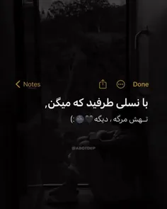 هیچ وقت اونایی که تو جونی پیرم کردن رو نمیبخشم.