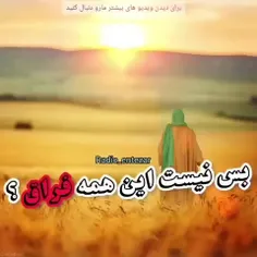 شعري که آيت الله بهجت