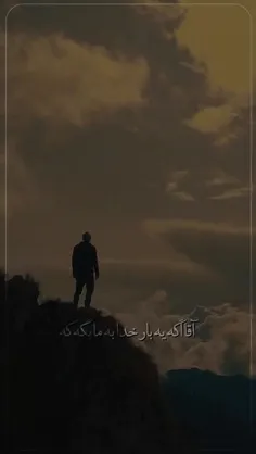 بدترین آدما اونایی هستن که فکر نمیکنن