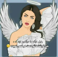 #عکس_نوشته