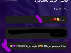 ج.ناشناس