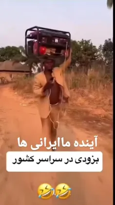 🤣🤣🤣