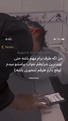 ازین پسرا باشین:)))) 