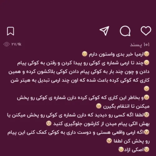 نمیدونم چرا ولی گذاشتمش😐💔