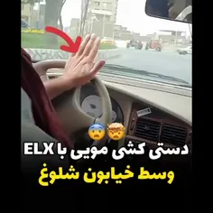 بهترین پیج شوتی سواران لایک و فالو و کامنت فراموش نشه 😎😎🇨