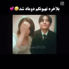 اگه به لی جونگ سوک نگفتم....😂