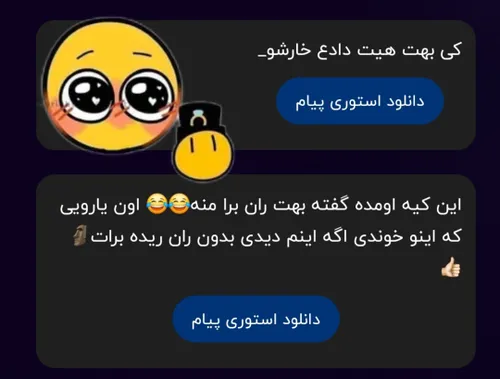 ناشناس ۱۸