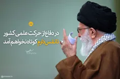📢 هم اکنون؛ #تیتر_یک سایت Khamenei.ir