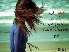 عاشقانه های من