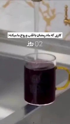 دقیقا