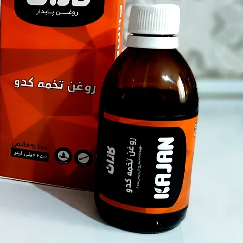 ✅خواص روغن تخم کدو کاژان