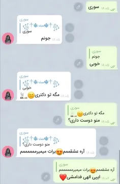 ربات تلگرام میمیره برام😂😂