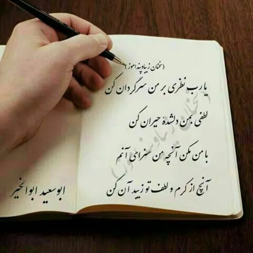 ﺷﺐ ﻛﻪ ﺷﺪ، ﺗﺎﺭﯼ ﺑﯿﺎﻭﺭ؛ ﯾﻚ ﺑﻐﻞ ﺁﻭﺍﺯ ﻫﻢ