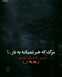 با گذشت زمان فهمیدم برای هیچکس مهم نیستم!