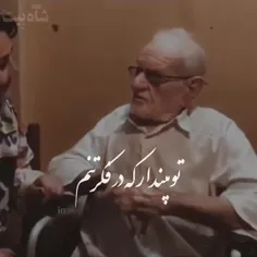یه دیالوگی تو فیلم‌ برادرم خسرو هست شهاب حسینی میگه: