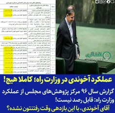 🔺 وزیر راه:عملکرددولت نباید با ساخت خانه اندازه گیری شود!